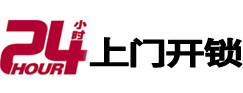 潍坊市极速锁行 - 潍坊极速开锁行